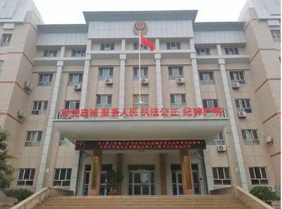 新疆建设兵团公安局