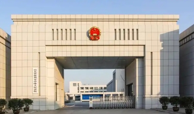 山东省德州市中级人民法院