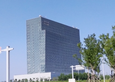 潍坊市滨海区城建档案馆