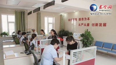 胜利油田公积金管理中心