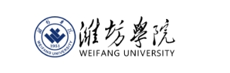 潍坊学院